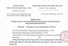 Thông báo về ngày đăng ký cuối cùng để thực hiện quyền tham dự Đại hội đồng cổ đông thường niên năm 2020 của Tổng công ty xây dựng Hà Nội – CTCP