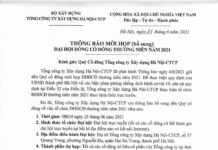 Thông báo mời họp Đại hội đồng cổ đông thường niên năm 2021 (bổ sung)